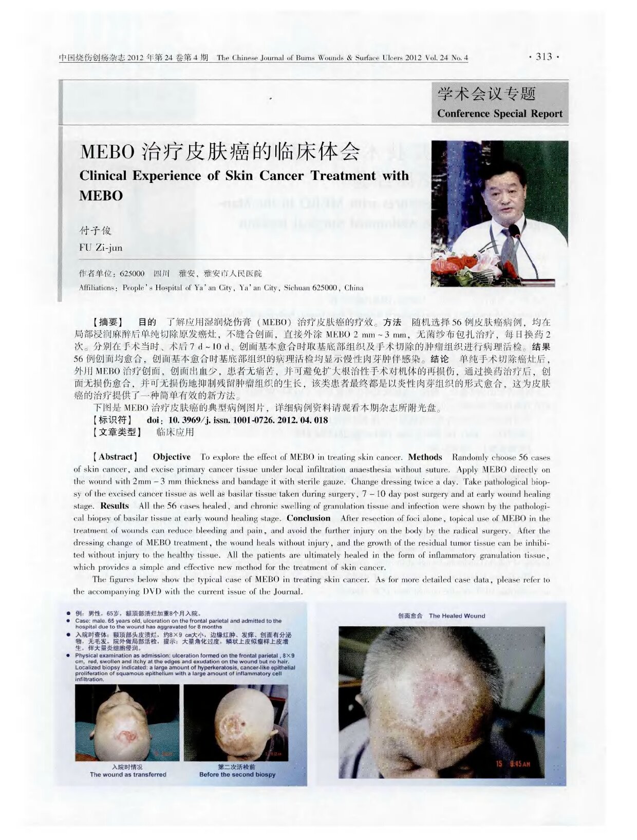 Page 1